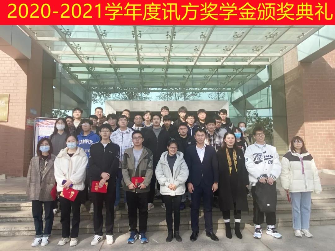 NLC电子(中国)集团