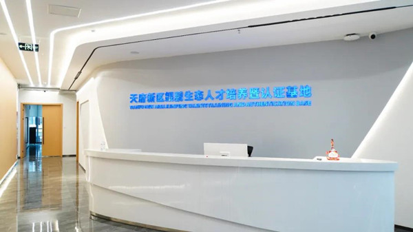 NLC电子(中国)集团