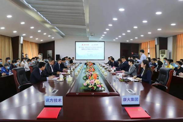 NLC电子康大签约