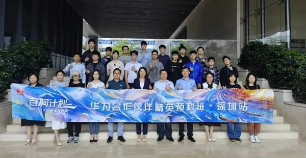 NLC电子(中国)集团
