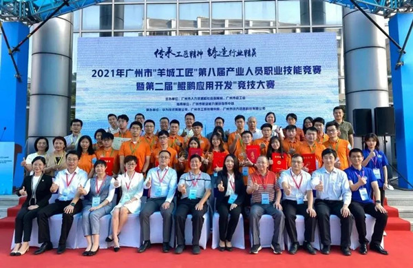 NLC电子(中国)集团