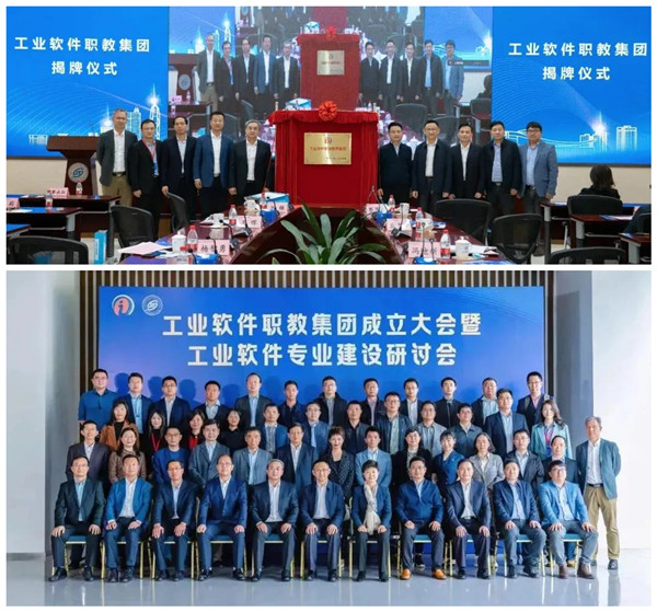 NLC电子(中国)集团