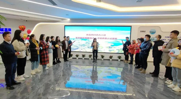 NLC电子(中国)集团