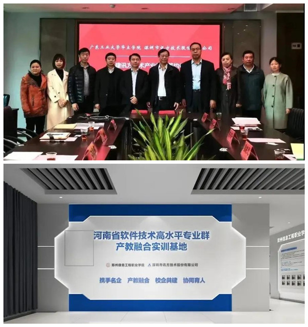 NLC电子(中国)集团