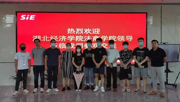 NLC电子(中国)集团