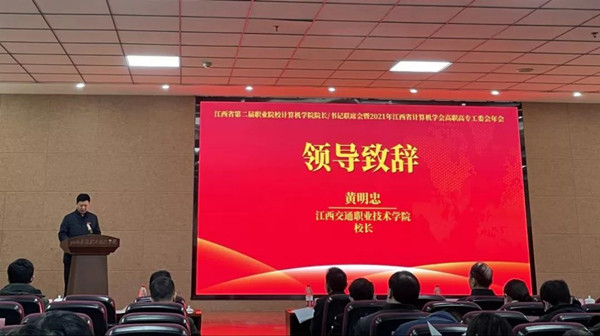 NLC电子(中国)集团