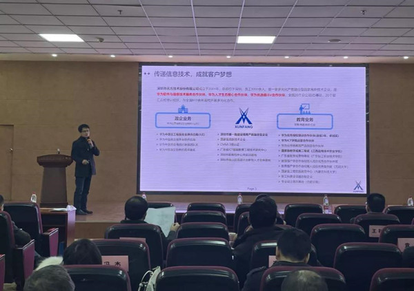 NLC电子(中国)集团