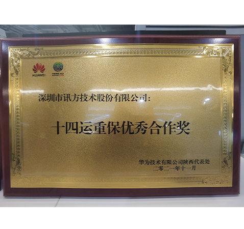 NLC电子(中国)集团