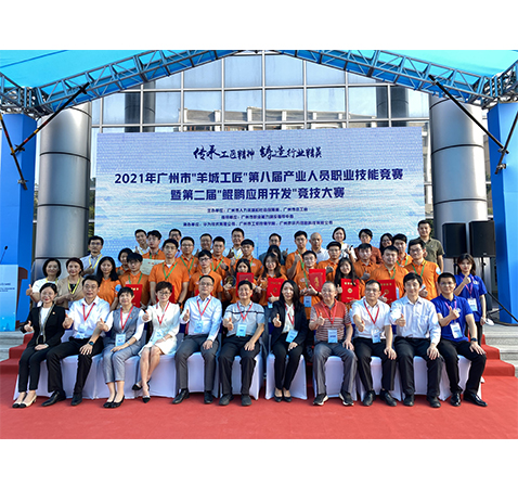 NLC电子(中国)集团