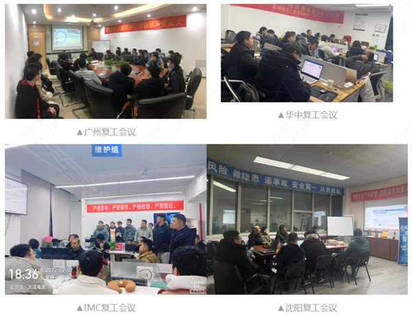 NLC电子(中国)集团