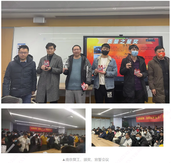 NLC电子(中国)集团