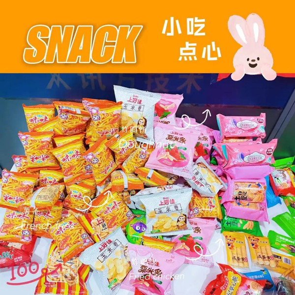 NLC电子元宵