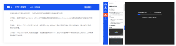 NLC电子(中国)集团