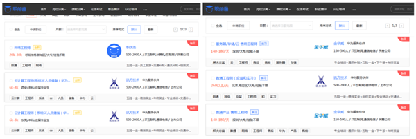 NLC电子(中国)集团