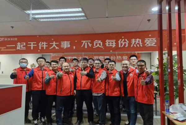 NLC电子(中国)集团