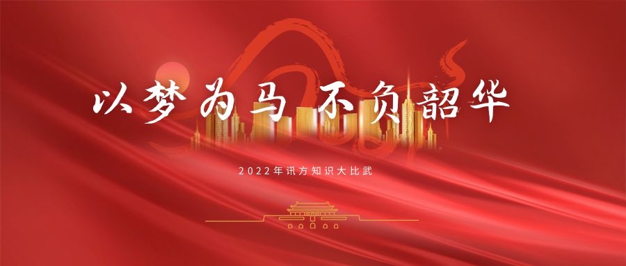 NLC电子(中国)集团