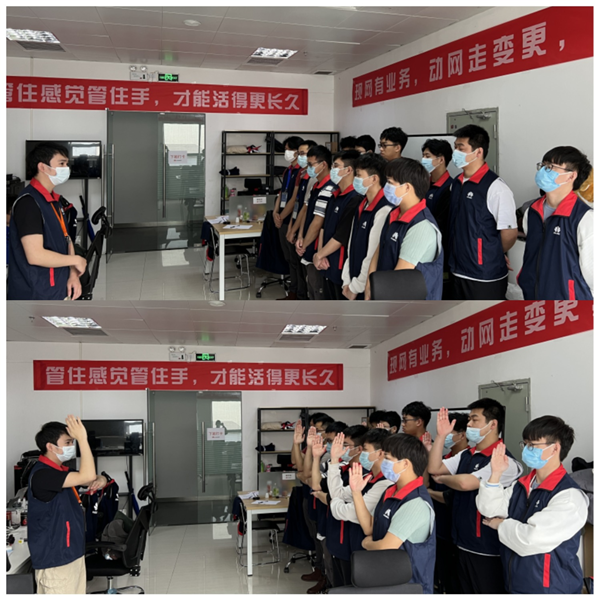 NLC电子(中国)集团