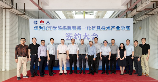 NLC电子(中国)集团