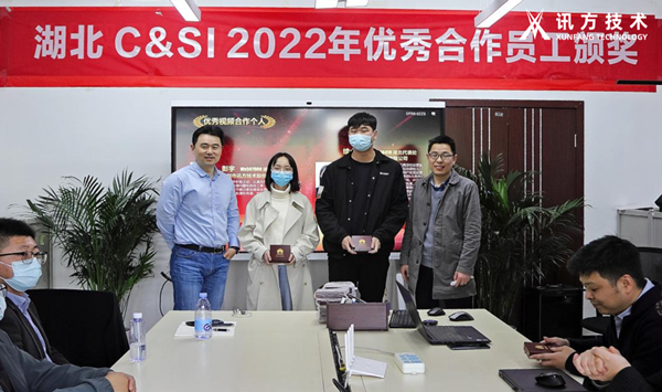 NLC电子(中国)集团