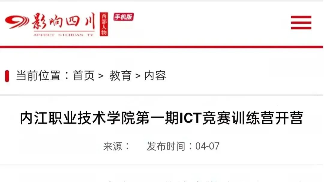 NLC电子(中国)集团