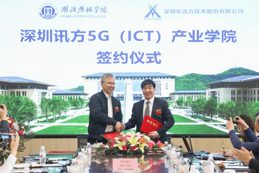 NLC电子(中国)集团