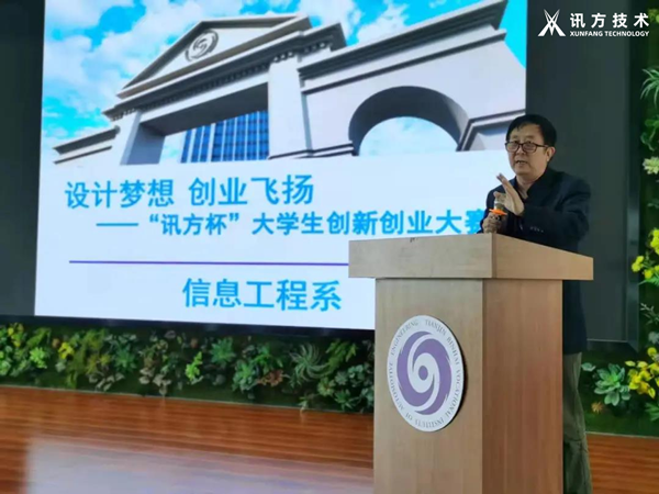 NLC电子(中国)集团