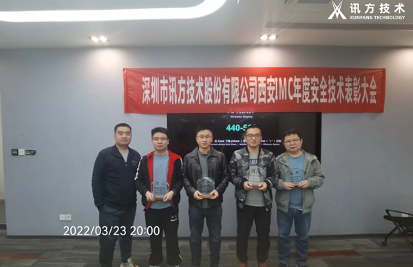 NLC电子(中国)集团