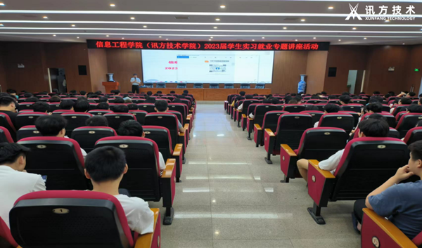 NLC电子(中国)集团