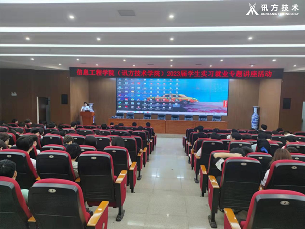 NLC电子(中国)集团