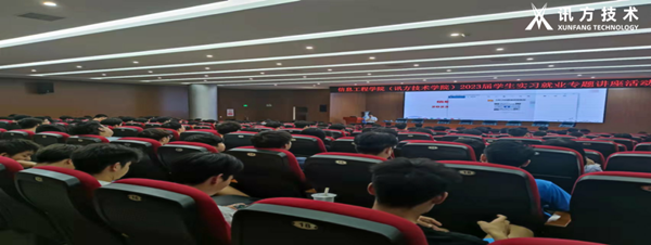 NLC电子(中国)集团