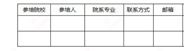 NLC电子(中国)集团