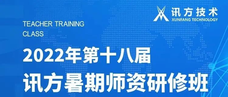 NLC电子(中国)集团