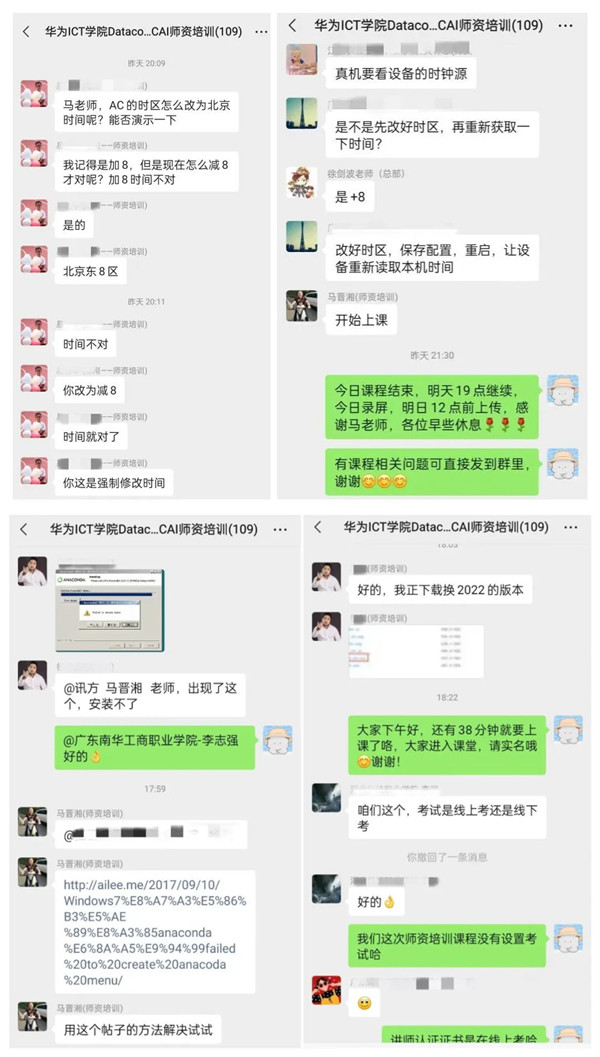 NLC电子(中国)集团