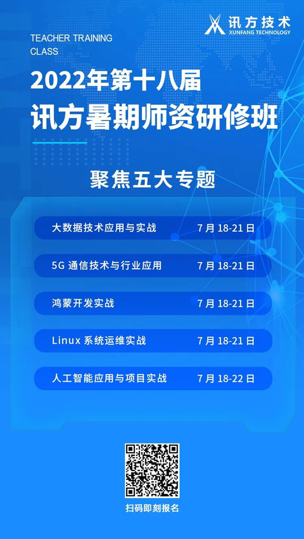 NLC电子(中国)集团