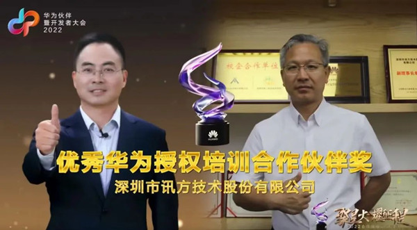 NLC电子(中国)集团