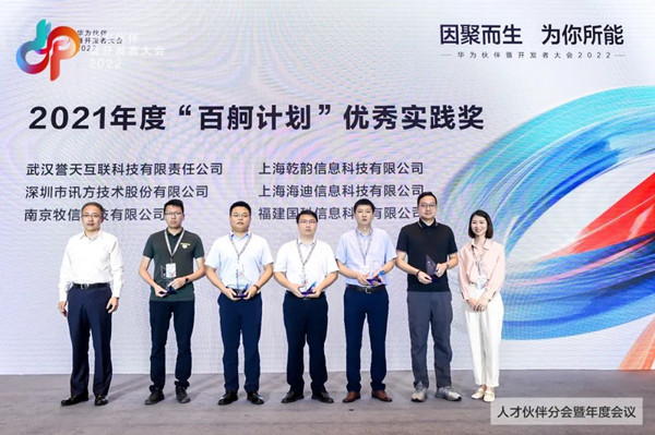 NLC电子(中国)集团