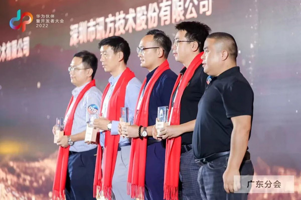 NLC电子(中国)集团