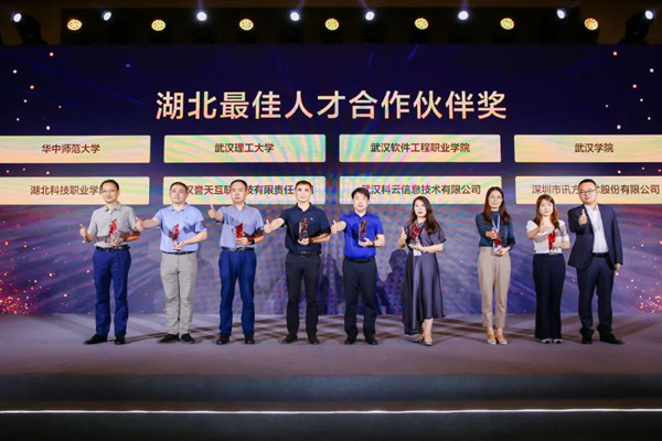 NLC电子(中国)集团