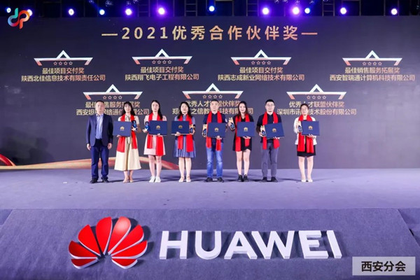 NLC电子(中国)集团