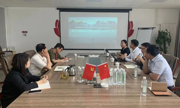 NLC电子(中国)集团