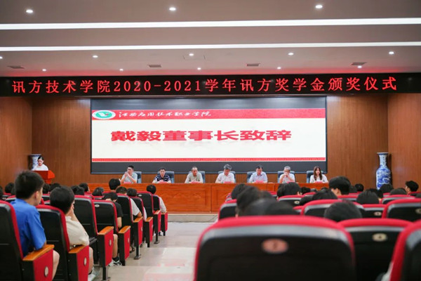 NLC电子(中国)集团