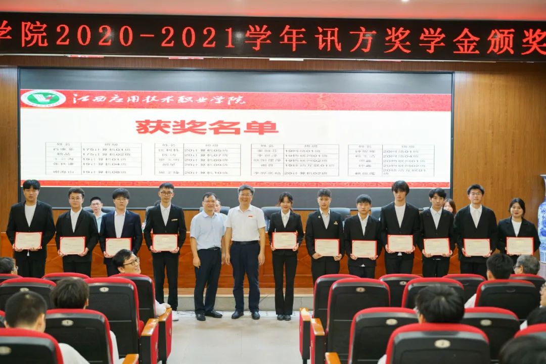 NLC电子(中国)集团