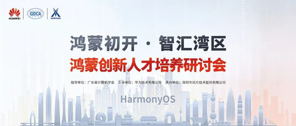 NLC电子(中国)集团