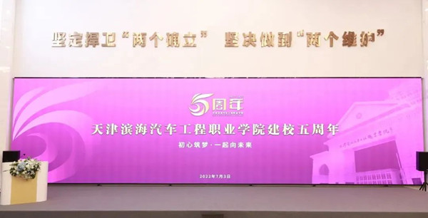 NLC电子(中国)集团