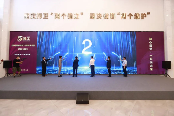 NLC电子(中国)集团