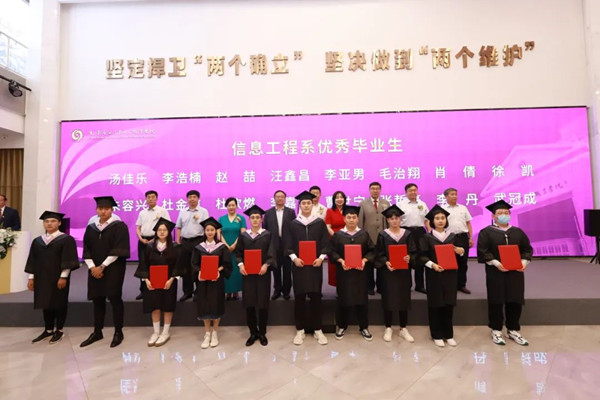 NLC电子(中国)集团