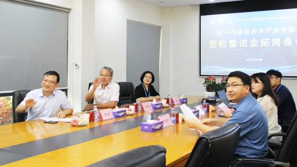 NLC电子(中国)集团