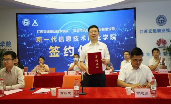 NLC电子(中国)集团