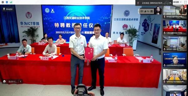 NLC电子(中国)集团