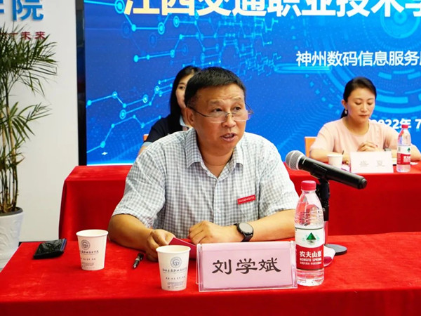 NLC电子(中国)集团